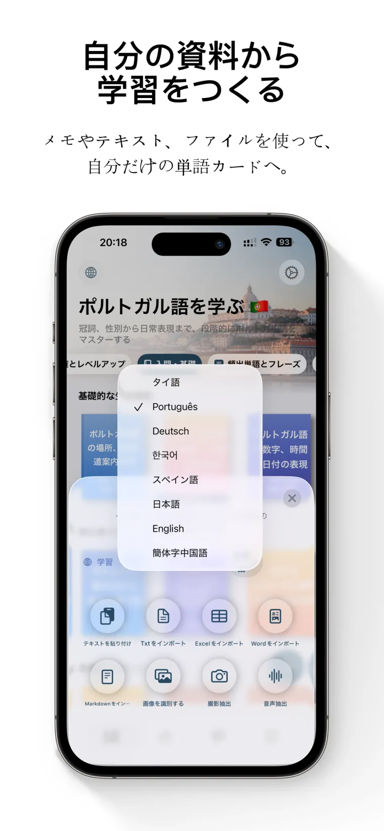 Six types of AI cards to deepen your memory. screenshot